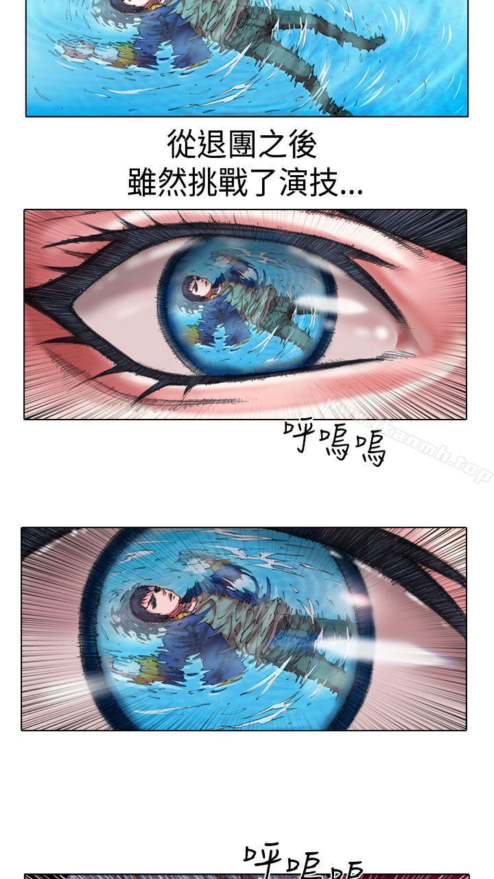 偶像狙击手(完结)第14话