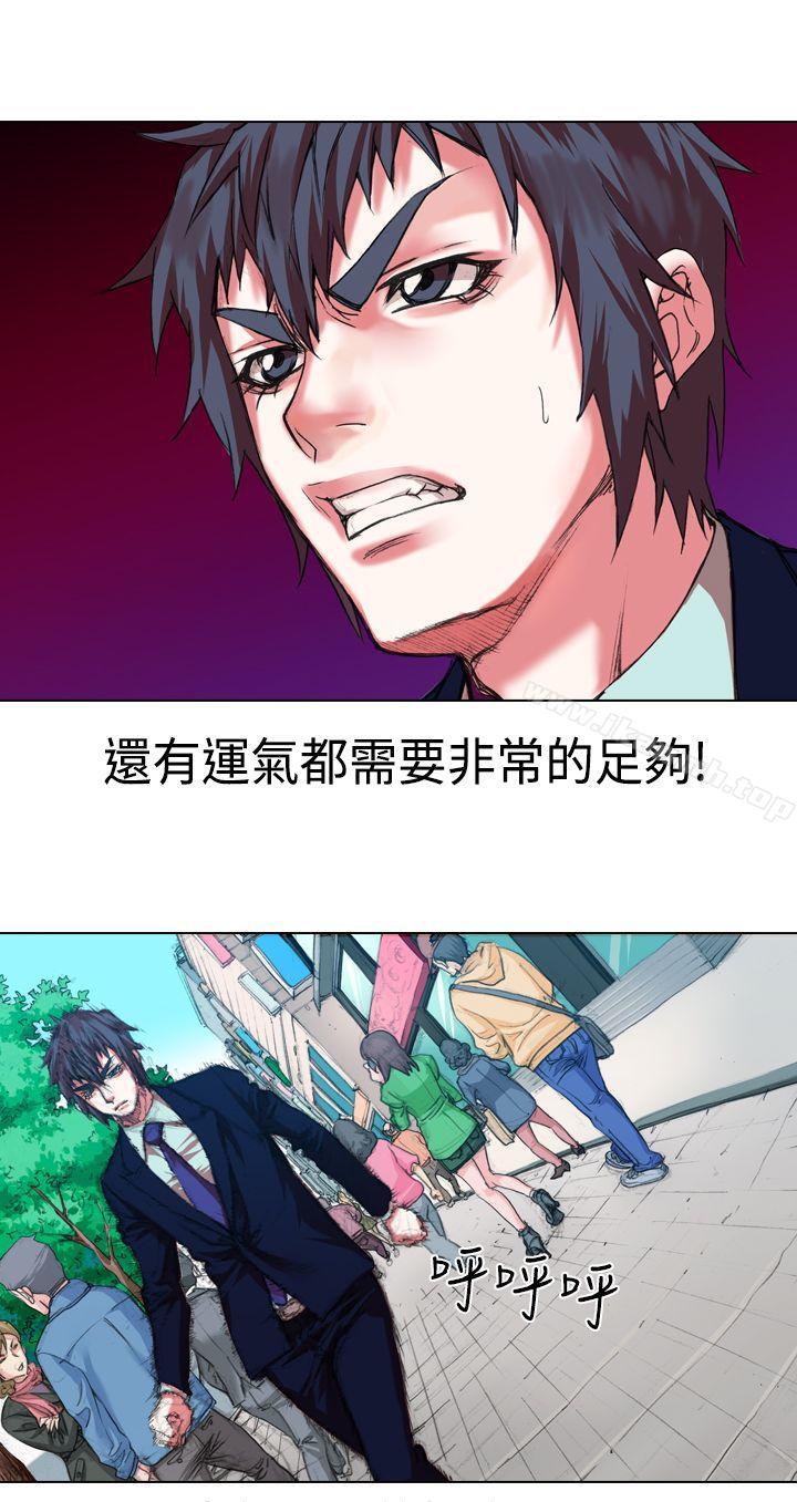 偶像狙击手(完结)第14话