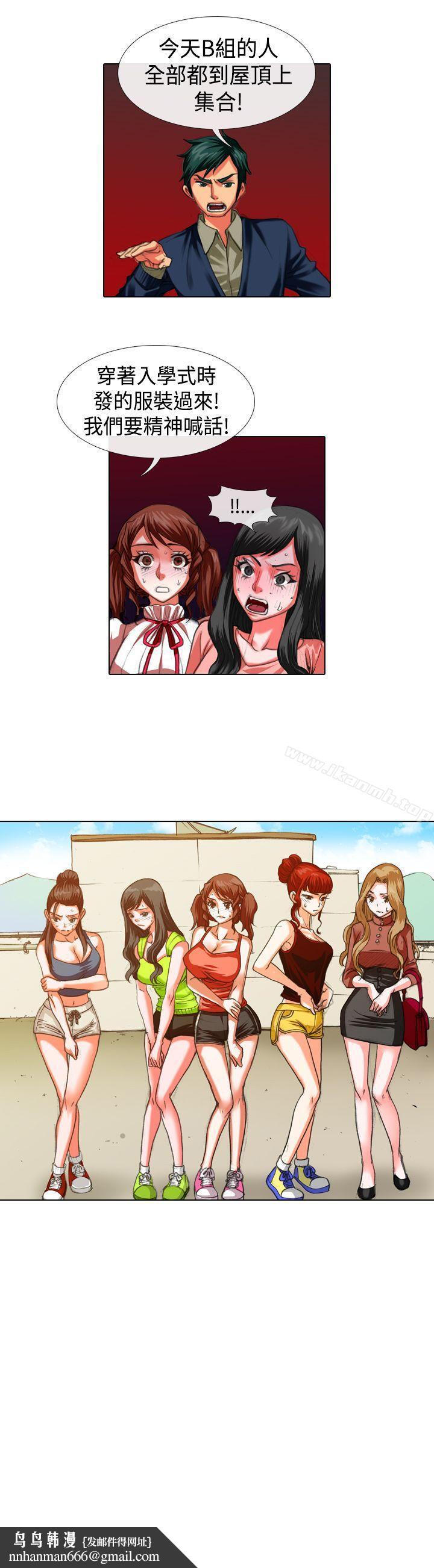 偶像狙击手(完结)第18话