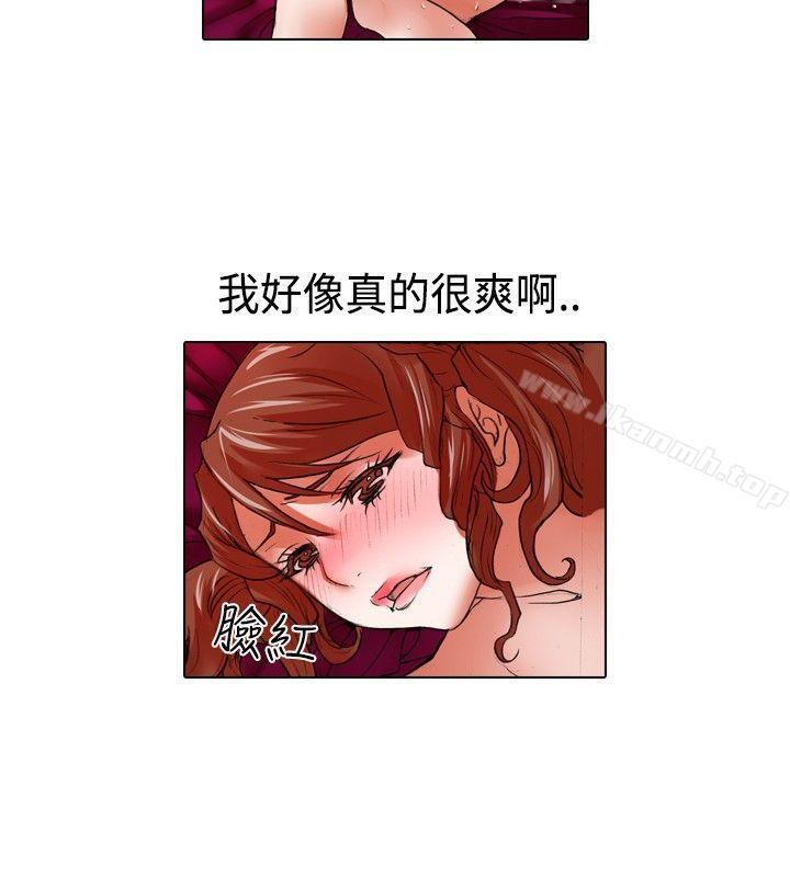 偶像狙擊手(完結)第21話