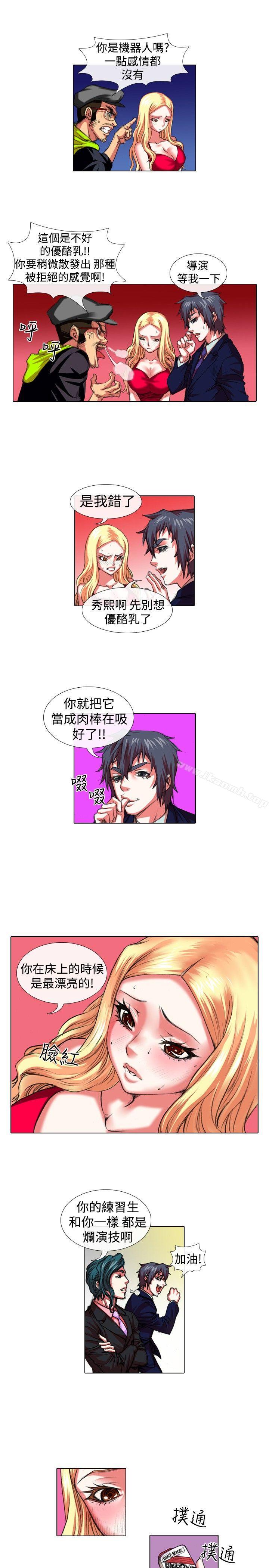 偶像狙击手(完结)第22话
