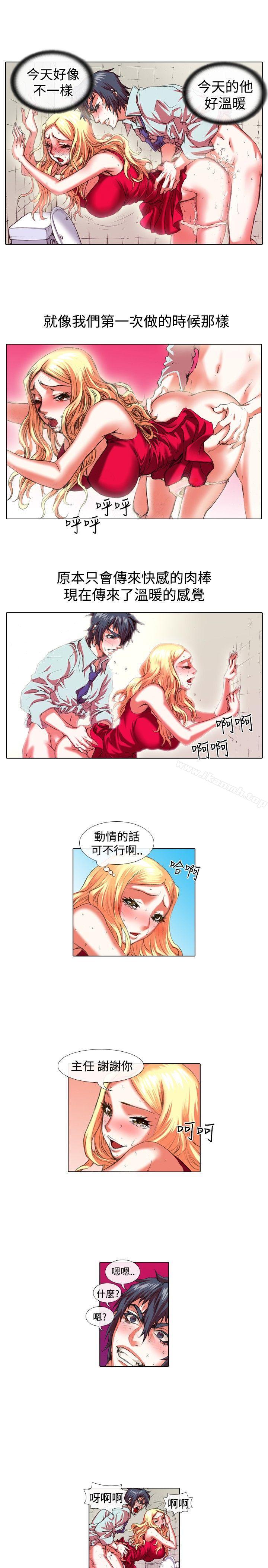 偶像狙击手(完结)第23话