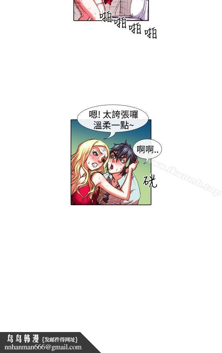 偶像狙击手(完结)第23话