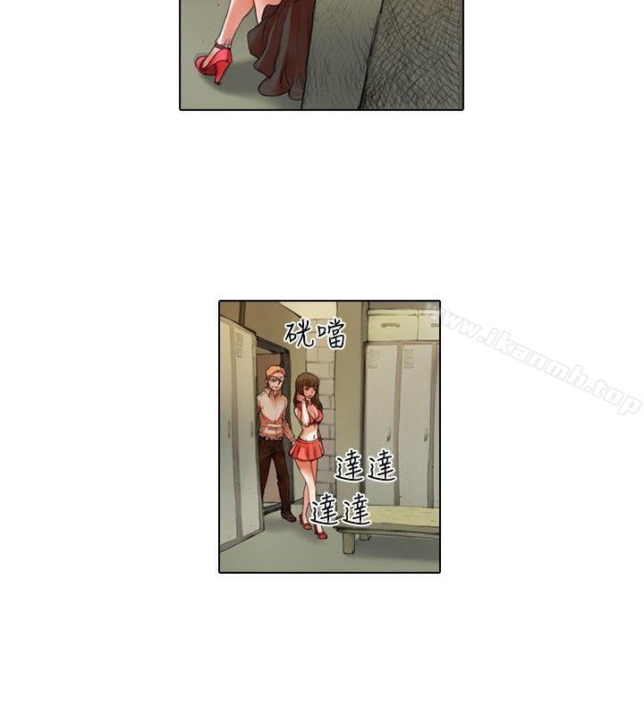 偶像狙击手(完结)第25话