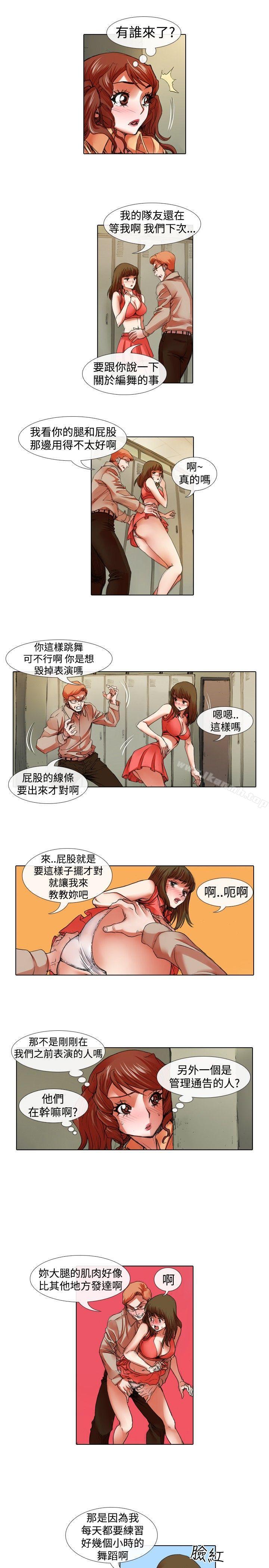 偶像狙击手(完结)第25话