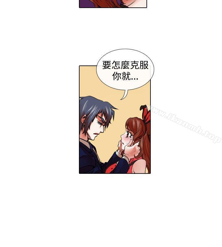 偶像狙击手(完结)第27话