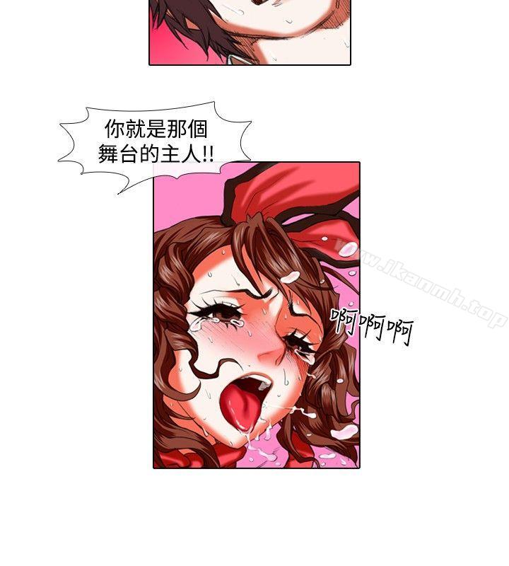 偶像狙击手(完结)第27话