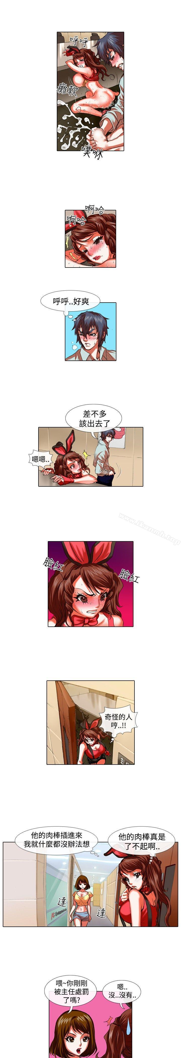 偶像狙击手(完结)第27话