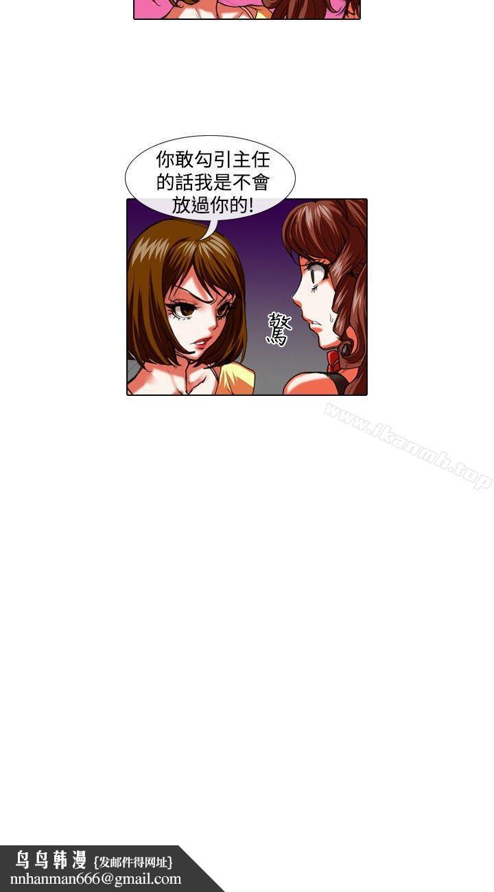 偶像狙击手(完结)第27话