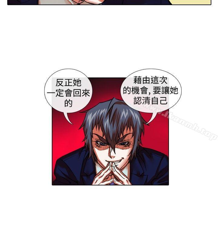 偶像狙击手(完结)第28话
