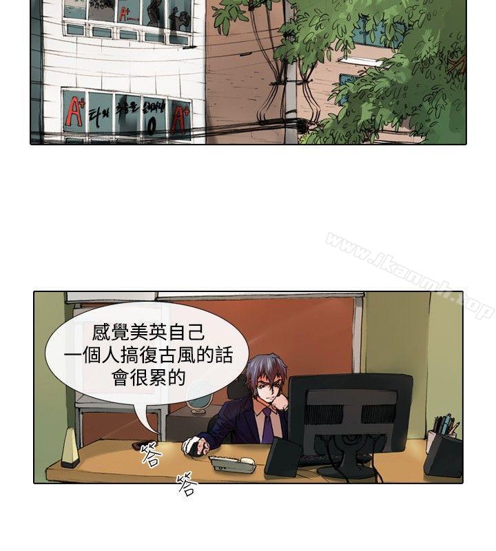 偶像狙击手(完结)第31话