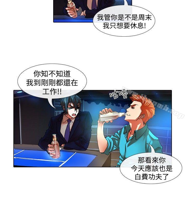 偶像狙击手(完结)第31话