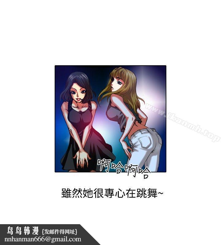 偶像狙击手(完结)第31话