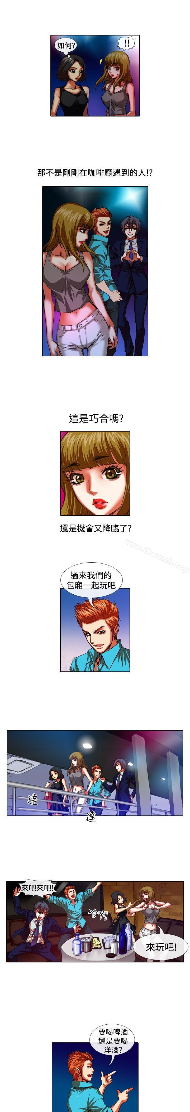偶像狙击手(完结)第31话