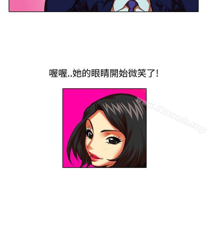 偶像狙击手(完结)第31话