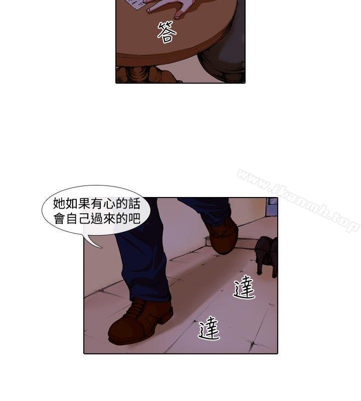 偶像狙击手(完结)第33话