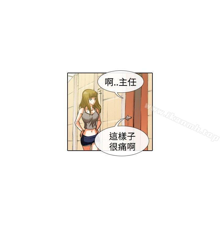 偶像狙击手(完结)第33话