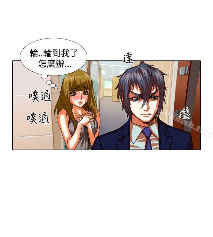 偶像狙击手(完结)第33话
