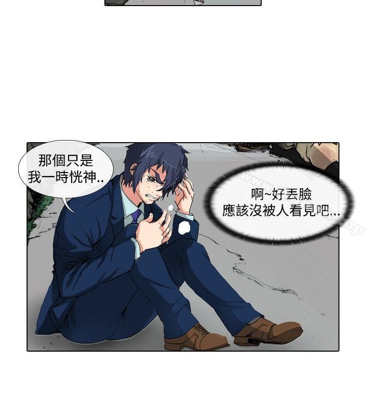 偶像狙击手(完结)第35话