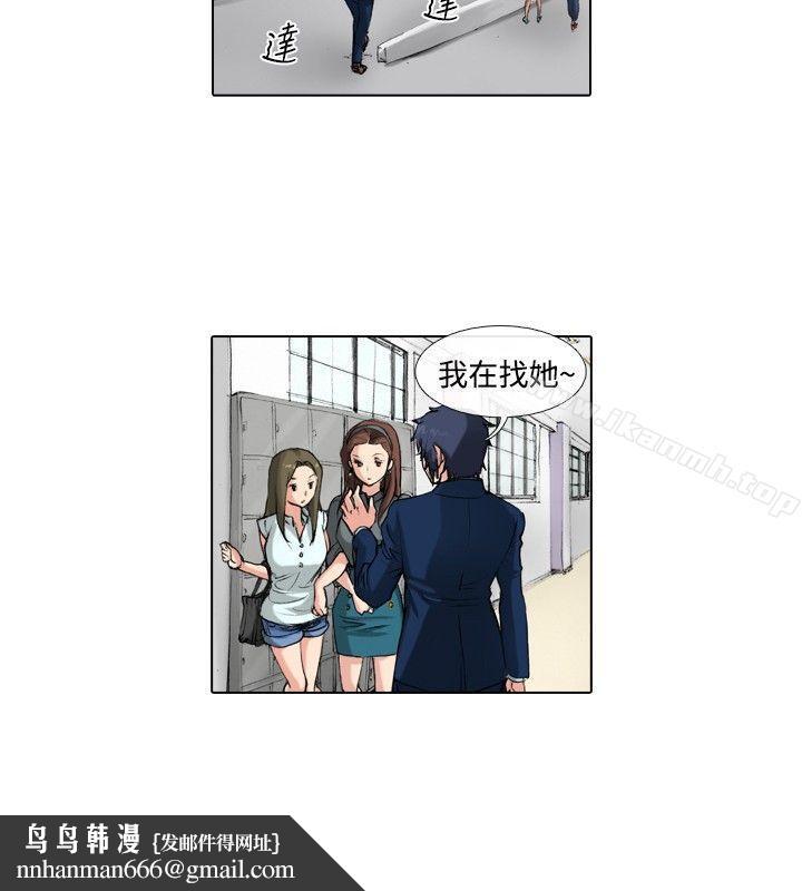偶像狙击手(完结)第35话