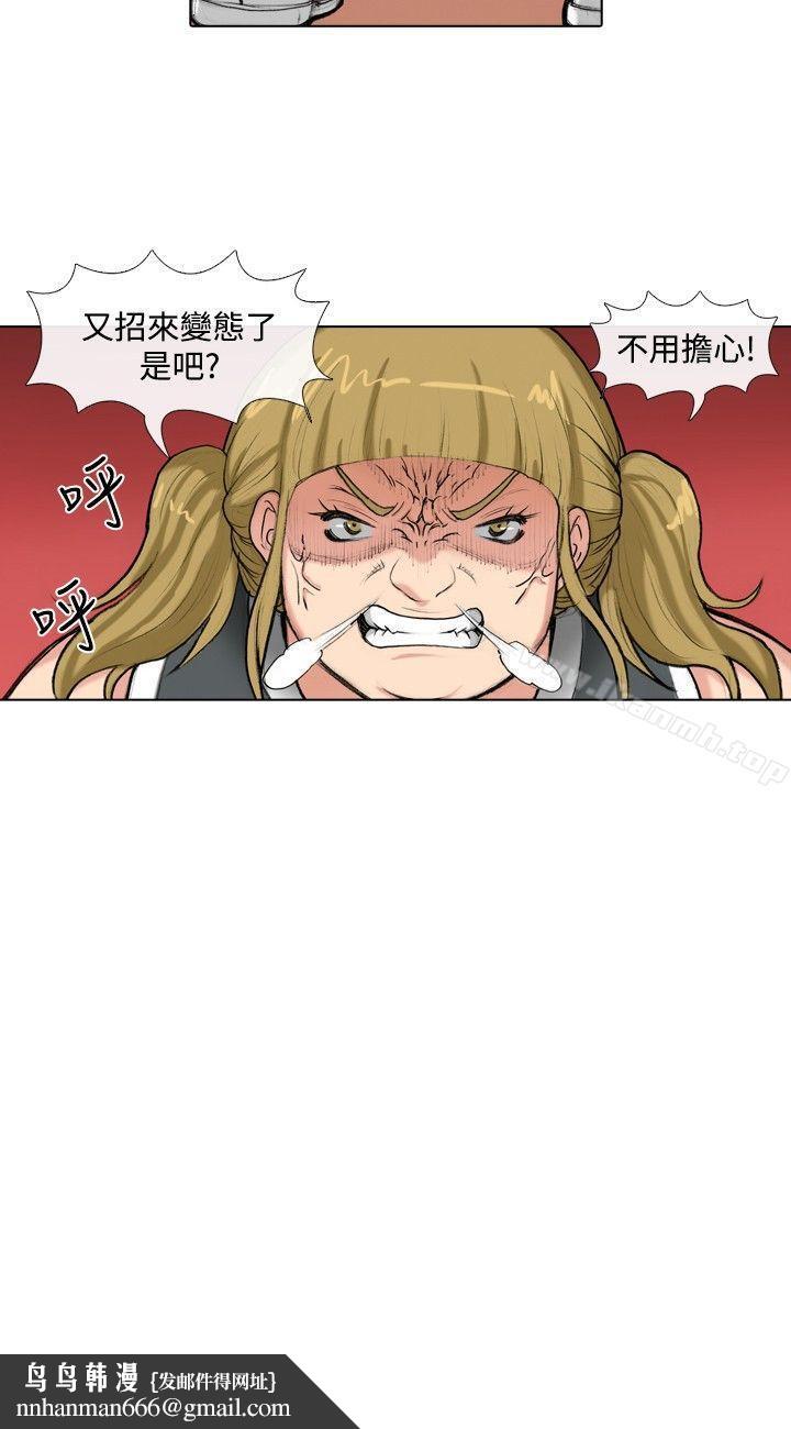 偶像狙击手(完结)第35话