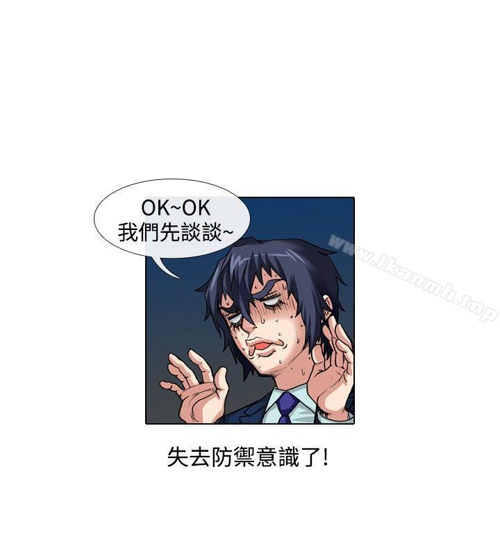 偶像狙擊手(完結)第36話