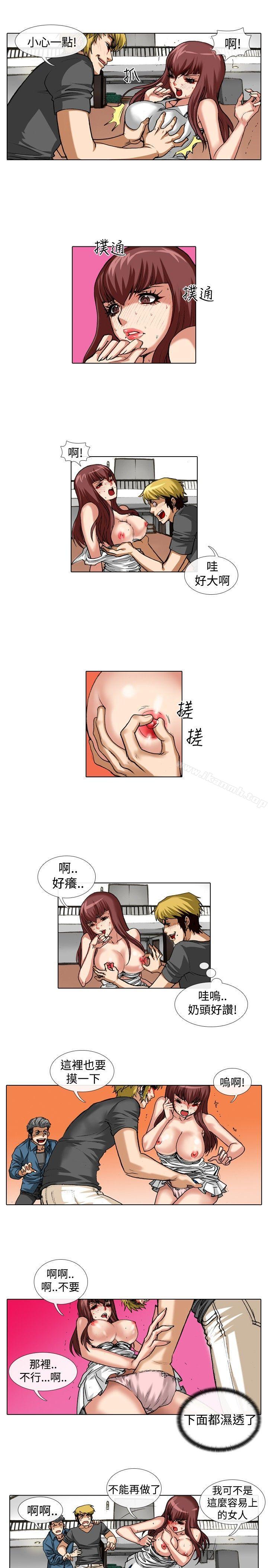 偶像狙击手(完结)第37话
