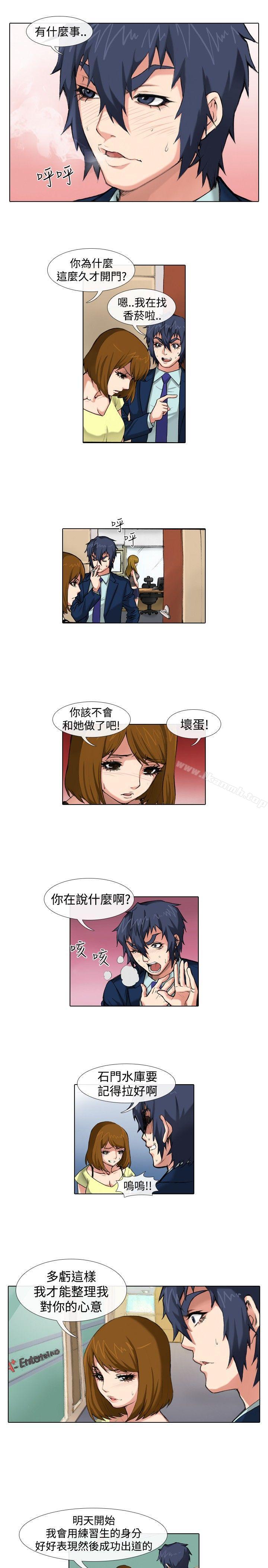 偶像狙击手(完结)第38话