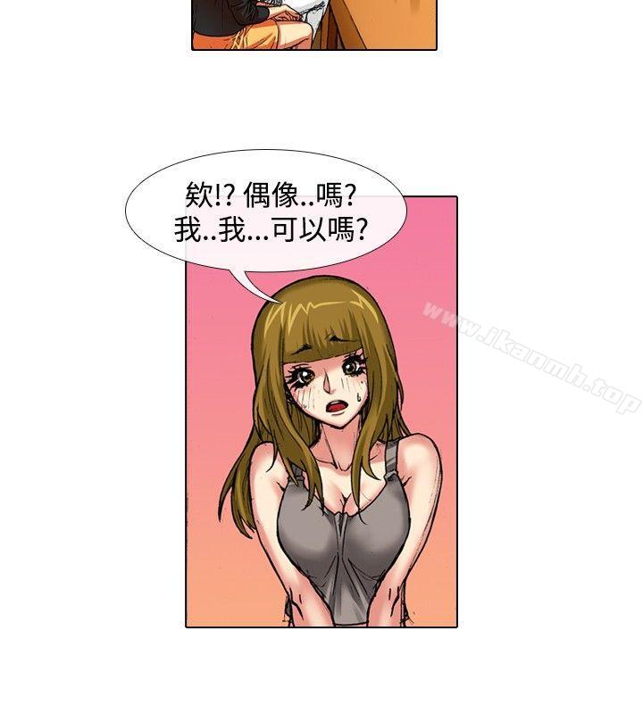 偶像狙击手(完结)第39话