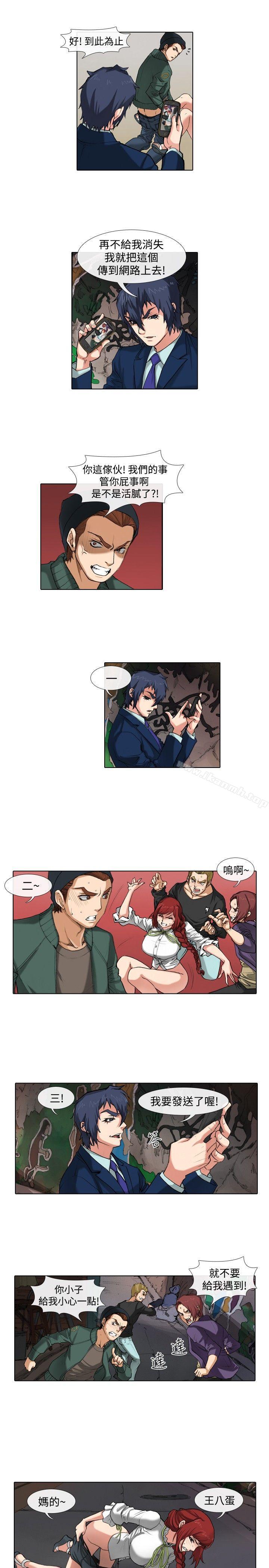偶像狙擊手(完結)最終話