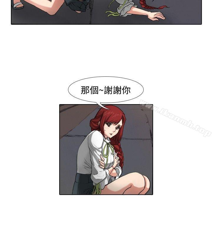 偶像狙擊手(完結)最終話