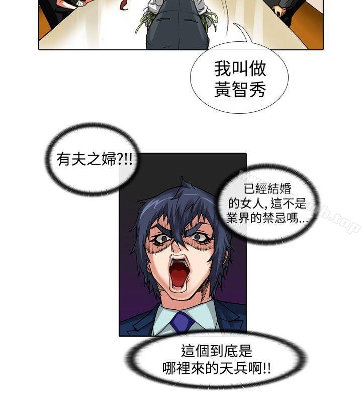 偶像狙擊手(完結)最終話