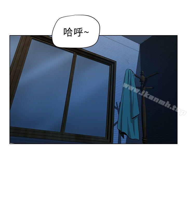 要交换吗?第1话