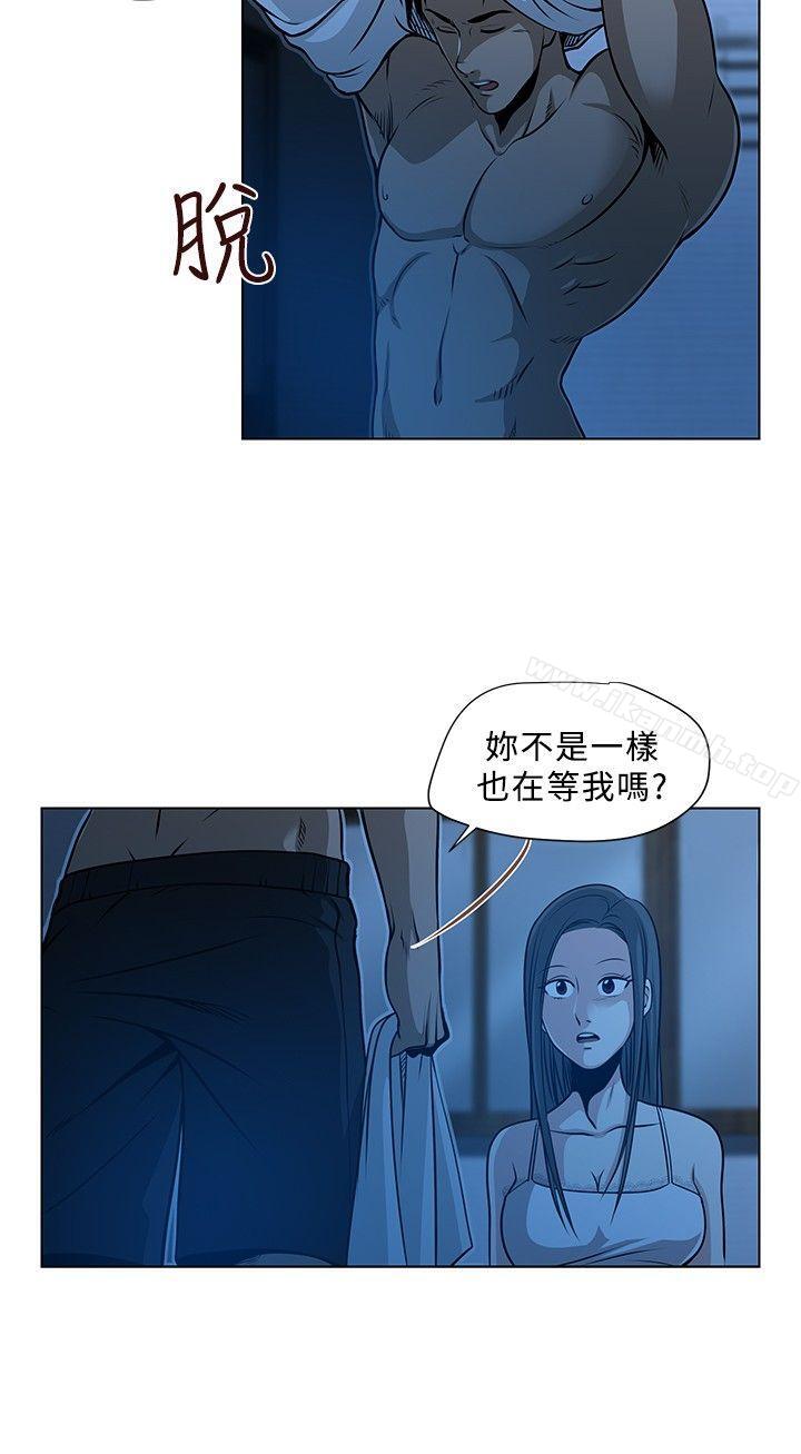 要交换吗?第1话