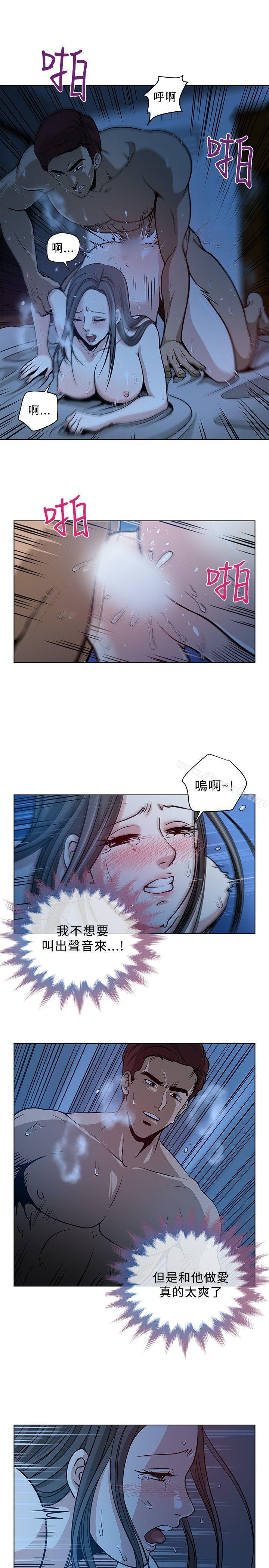 要交换吗?第1话
