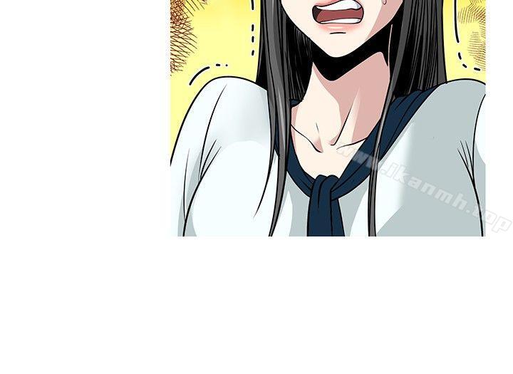 要交换吗?第3话