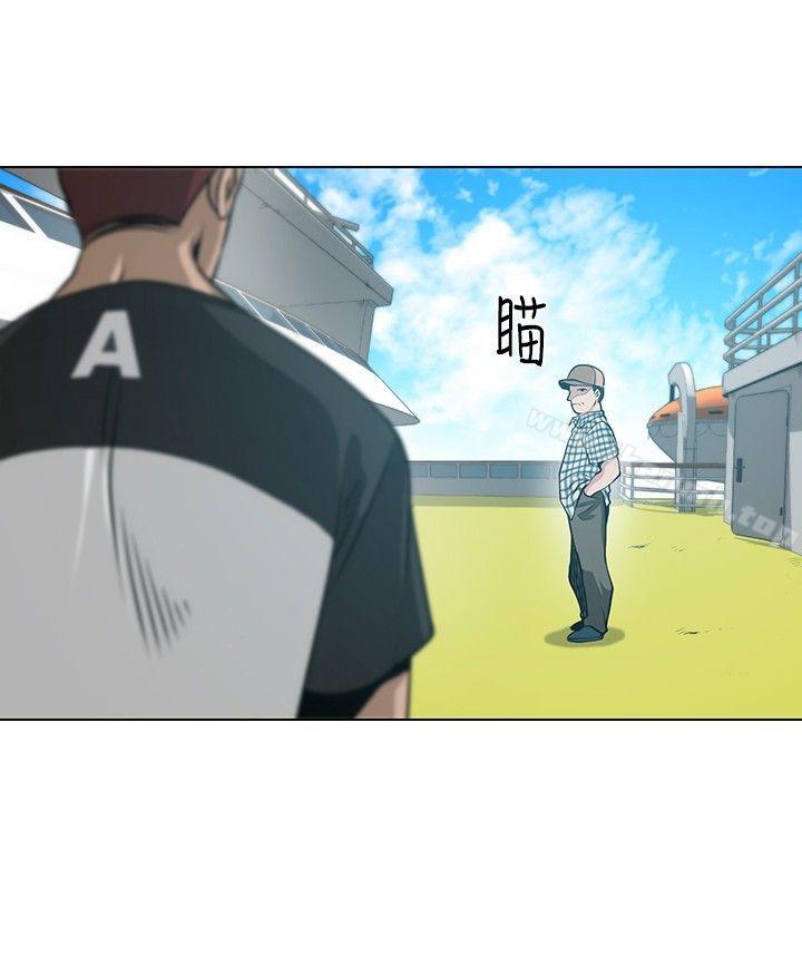 要交换吗?第4话
