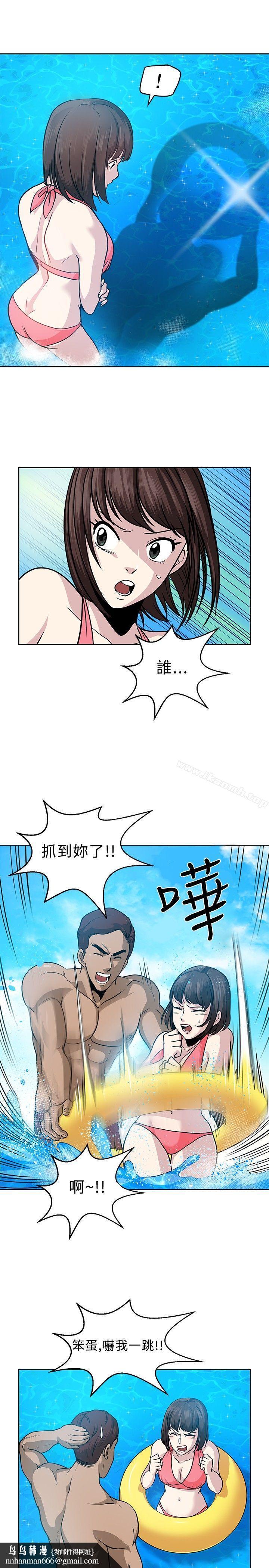 要交换吗?第6话
