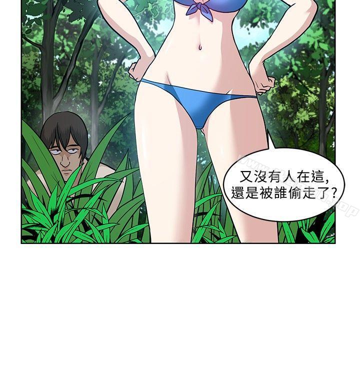 要交换吗?第6话