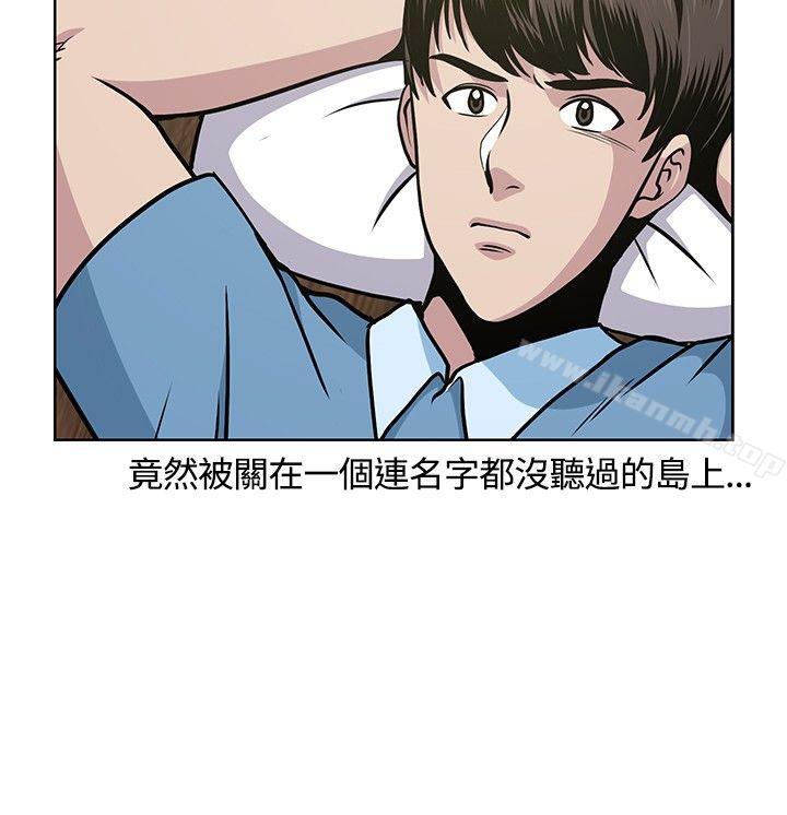 要交换吗?第7话