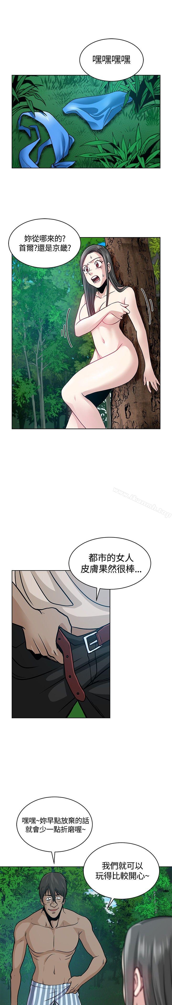 要交换吗?第7话