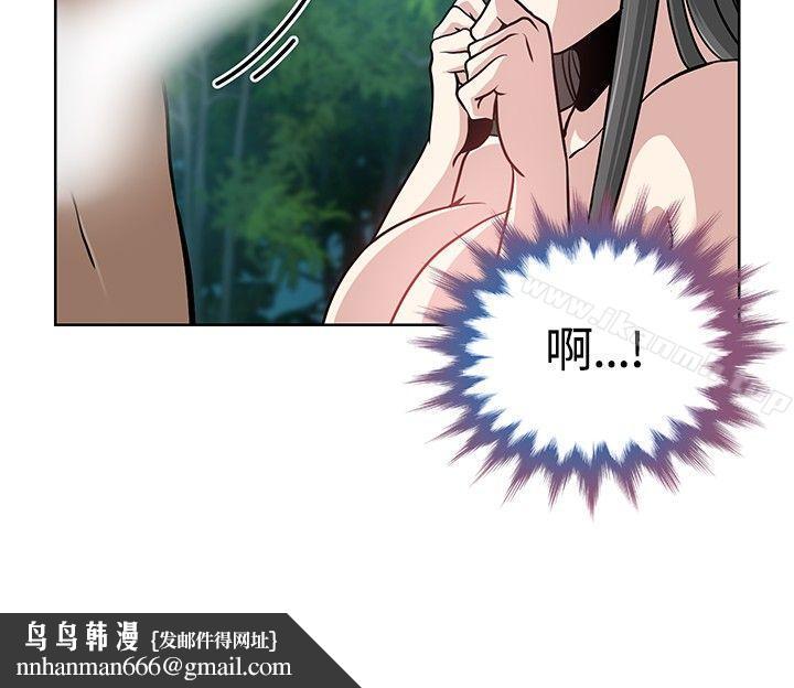 要交换吗?第7话