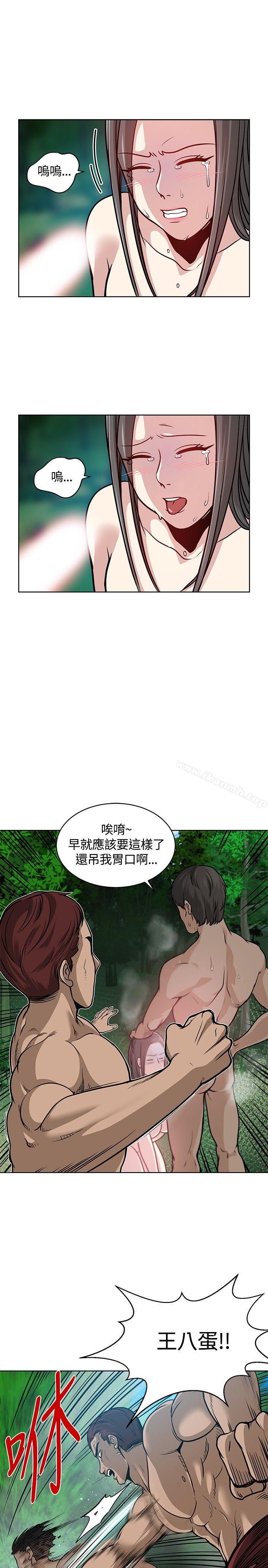 要交换吗?第7话