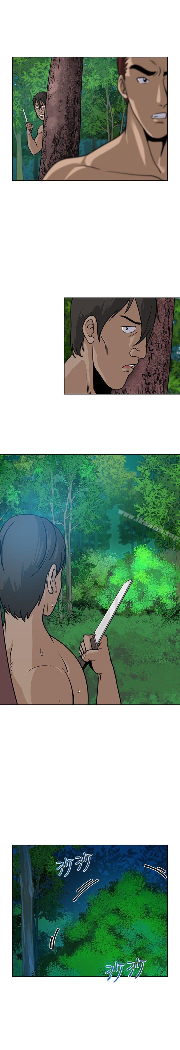 要交换吗?第8话