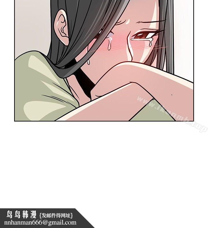 要交换吗?第8话