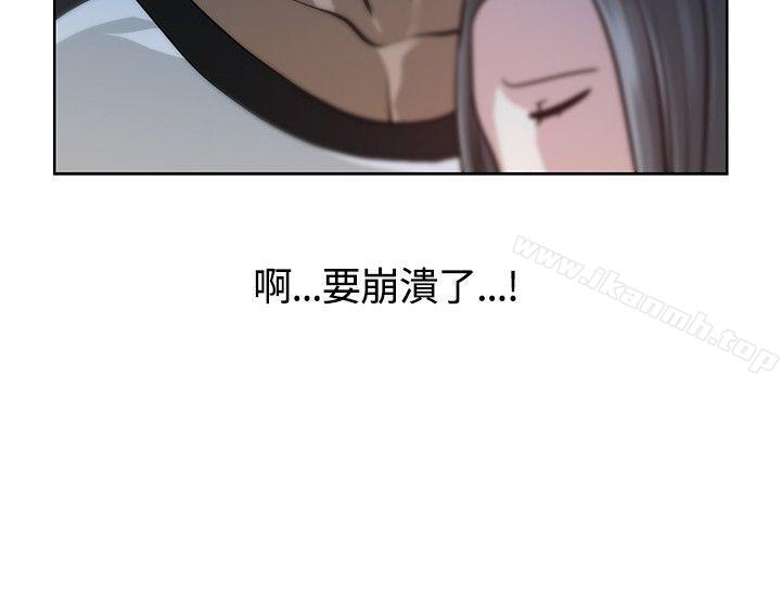 要交换吗?第9话
