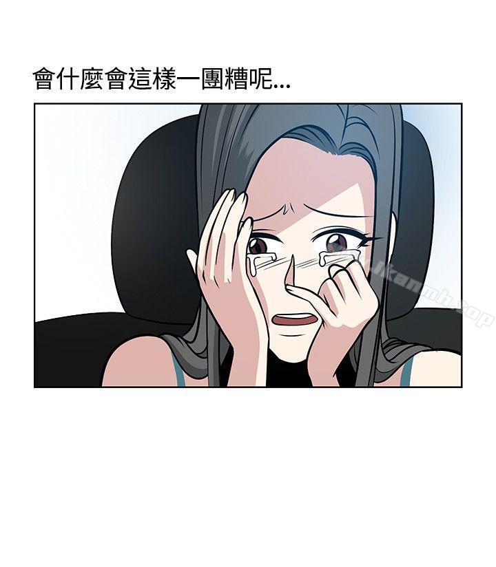 要交換嗎?第11話