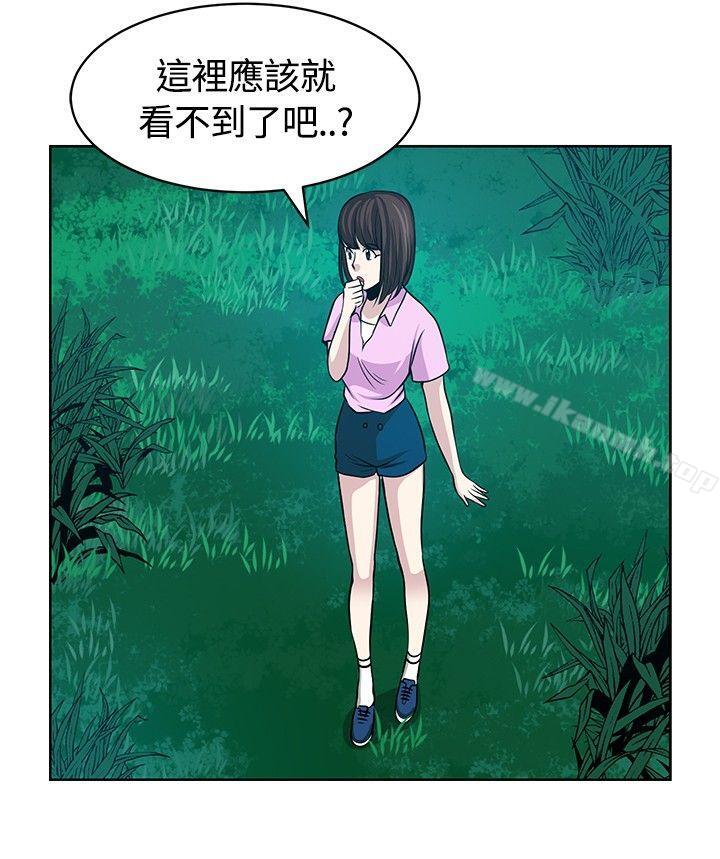 要交換嗎?第11話