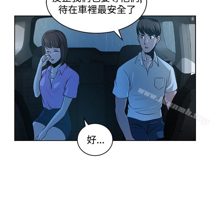 要交换吗?第13话