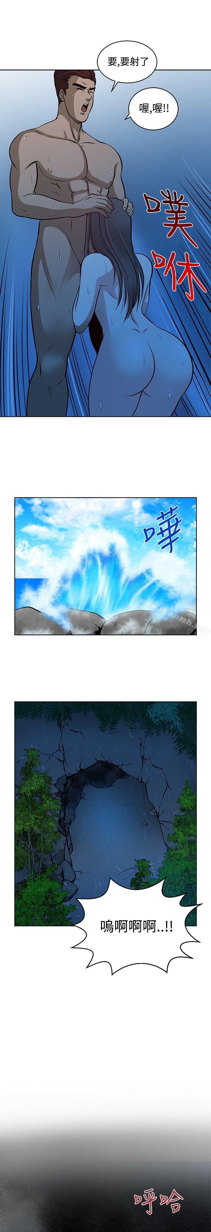 要交换吗?第13话